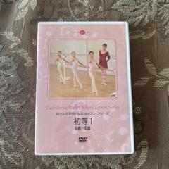 【バレエレッスン用CD まとめ売り】全6枚セット CD】稲葉智子「Musique pour le Cours de Danse Classique」II