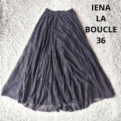 【イエナ ラ ブクール】IENA フレアスカート 黒　レース 透け感　ゴム　36