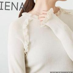 IENA     フリルcompactプルオーバー  　ナチュラル  ☆極美品☆ IENA（イエナ）の「Frill Compact プルオーバー（ニット