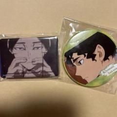 ハイキュー 佐久早聖臣 古森元也 カード アクスタ 缶バッジ アトコ m39480715951_1.jpg?1716002984