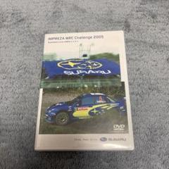 ハセガワ 1/24 スバル インプレッサ WRC 2005 “2005 ラリー