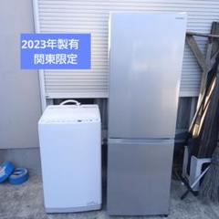洗濯機　冷蔵庫　オーブンレンジ　3点セット　2023年製有関東限定　高年式 洗濯機 冷蔵庫 2点セット 2023年製 高年式 生活家電 関東限定