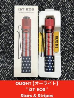 OLIGHT i3T EOS : 縦線バージョン (チタン合金製) ★限定品★ Olight i3t eos 赤・オレンジ・真鍮・チタン – KINO BLOG