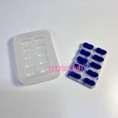 #0317シリコンモールド　デコパーツ　錠剤　お薬　キーホルダー　レジン