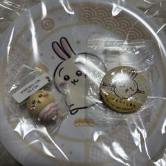 くら寿司 ちいかわ うさぎ お皿 セット