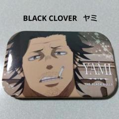 【ブラッククローバー】ヤミ ジャンプフェスタ 2018 まるかく カンバッジ ブラッククローバー】ヤミ ジャンプフェスタ 2018 まるかく
