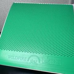 ラバー アンチ　表　WILDFIRE　 ワイルドファイア　緑　カラー　1.5mm
