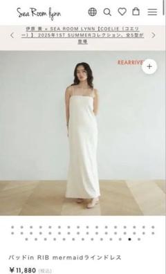 美品】SEA ROOM LYNN RIB mermaidラインドレス - メルカリ