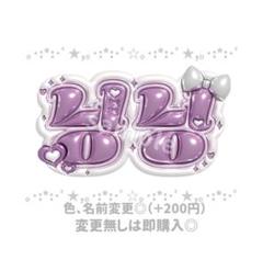 【카리나 カリナ aespa】フレーム ネームボード オーダー ぷっくり aespa カリナ ぷっくり ネームボード うちわ - メルカリ