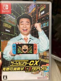 A312 ゲームセンターCX 有野の挑戦状 1+2 REPLAY 通常版