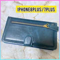 iPhoneケース iPhone8plus 革ケース カード収納 財布型カバー