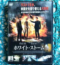 蒼き獣たち DVD　新品未開封　アンディ・ラウ　　香港映画 YESASIA: 蒼き獣たち （五虎將之決裂） VCD - 劉徳華（アンディ