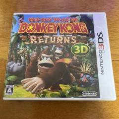 3DS ドンキーコング リターンズ 3D