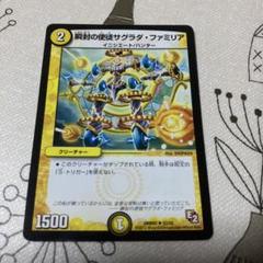 2025年最新】瞬封の使徒サグラダファミリアの人気アイテム