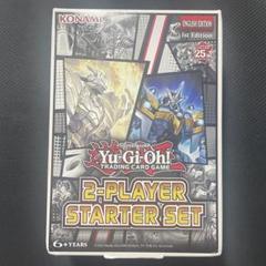 遊戯王 英語版 2-プレイヤー スターター セット 25th ①