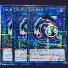 【希少・未開封】遊戯王　リンクリボー　4パック80枚　公式スリーブ　中国　アジア 希少・未開封】遊戯王 リンクリボー 4パック80枚 公式スリーブ
