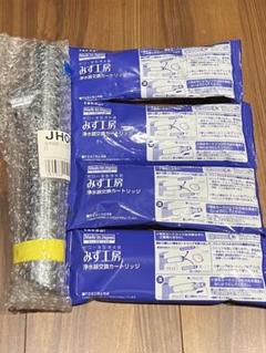 タカギ　みず工房 カートリッジ&ヘッド JH060M JC0062 タカギ みず工房 カートリッジ&ヘッド JH060M JC0062 タカギみず