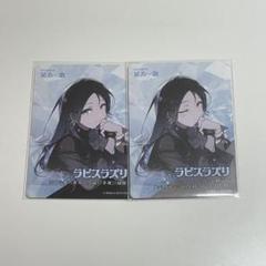 2025年最新】セカイの宝石箱 一歌の人気アイテム - メルカリ