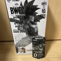 2025年最新】悟空 smsp d賞の人気アイテム - メルカリ