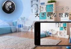 小型カメラ 防犯対策‼️