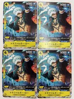 2025年最新】トラファルガー・ロー カード vジャンプの人気