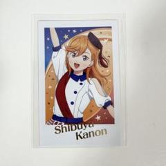 即購入可 澁谷かのん スリーブ 新品未開封 2点 ラブカ ラブライブ ヴァイス 即購入可 澁谷かのん スリーブ 新品未開封 2点 ラブカ ラブ