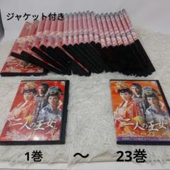 2025年最新】善徳女王 DVDの人気アイテム - メルカリ