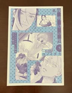 2025年最新】夜明けの唄 アニメイトの人気アイテム - メルカリ