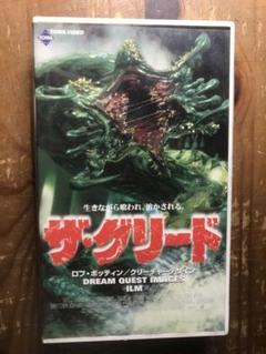 2025年最新】ザグリード dvdの人気アイテム - メルカリ