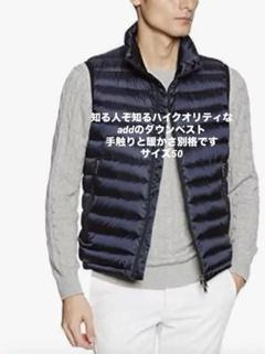 2025年最新】add [ダウン] ファッションの人気アイテム - メルカリ