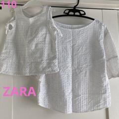 110 ZARA 親子リンクコーデ