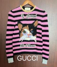 GUCCI 猫刺繍 紫色セーター