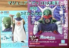 ドラゴンボール 一番くじ ピッコロ大魔王 神様 マジュニア