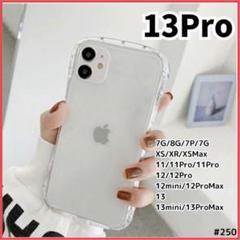 ケース クリア iPhone13 Pro 大人気 iface 風