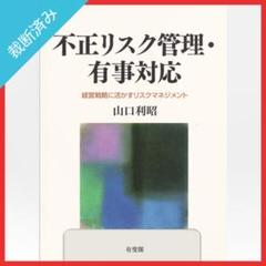 理学療法マネジメント 裁断済み　まとめ 理学療法マネジメント 裁断済み まとめ