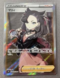 シールドマリィSR ワンオーナー品 シールドマリィSR ワンオーナー品 - メルカリ