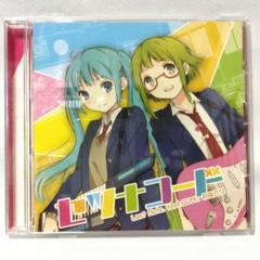 2025年最新】セツナコード [ last note. feat.gumi、初音ミク