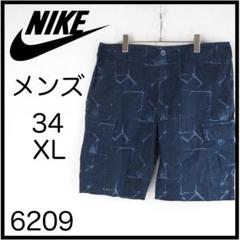 ★美品★ナイキ SB ショートパンツ 紺 34 XL コットン 綿