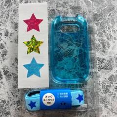 キッズケータイ ケース カバーの中古 未使用品を探そう メルカリ