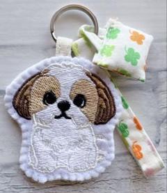 ハンドメイド　刺繍　シーズー　ストラップ　ミニバッグキーホルダー付き　犬