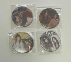 Amazon.co.jp: 天官賜福 中国コラボ グッズ 福袋 謝憐 花城 4点
