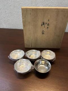 錫製　御屠蘇器 2025年最新】屠蘇器 錫の人気アイテム - メルカリ