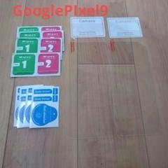 GooglePIxel9 保護フィルム 画面保護 2枚セット