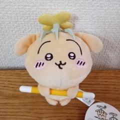 ちいかわ討伐マスコット【うさぎ】