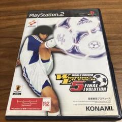 ワールドサッカーウイニングイレブン5 ファイナルエヴォリューション