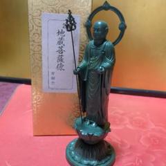 地蔵菩薩像 26cm 青銅色 箱付き 地蔵菩薩像 26cm 青銅色 箱付き - メルカリ