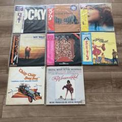 ⑨ LPレコード 洋楽 音楽 サウンドトラック レコード まとめ売り 9点セット 洋楽 LPレコード 15枚 まとめ売り - メルカリ