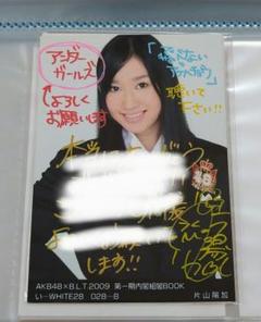 【今週まで値下げ】AKB48 チームB 大盛真歩　直筆サイン入りチェキ 今週まで値下げ】AKB48 チームB 大盛真歩直筆サイン入りチェキ
