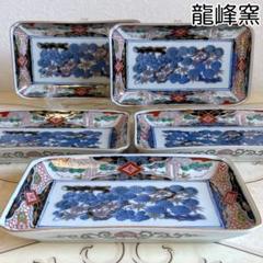 龍峰窯染付萩鳥絵5枚セット長角皿和皿角皿刺身皿焼物皿