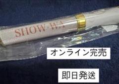 2025年最新】show-wa ペンライトの人気アイテム - メルカリ